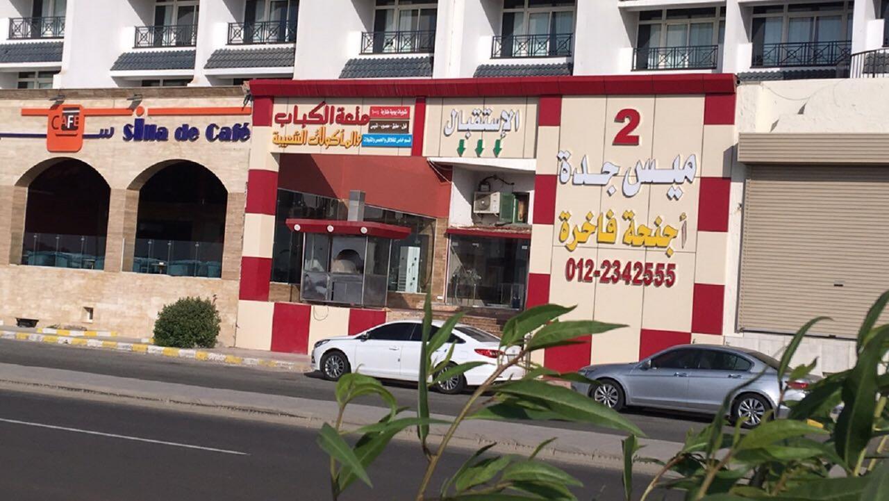 Mais jeddah Suites 2 Extérieur photo